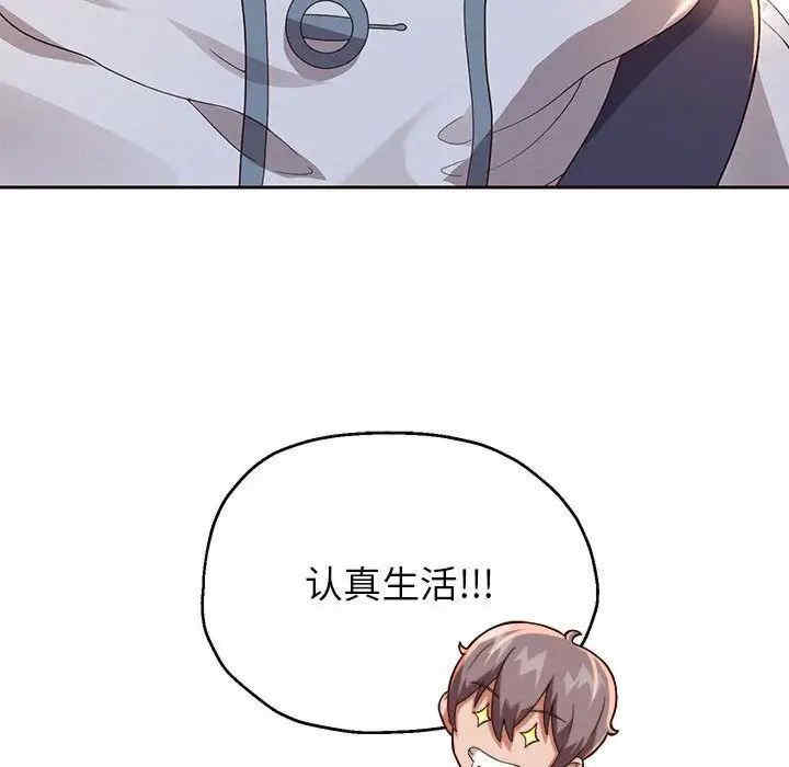 重生之长枪无敌/重生成为大只佬