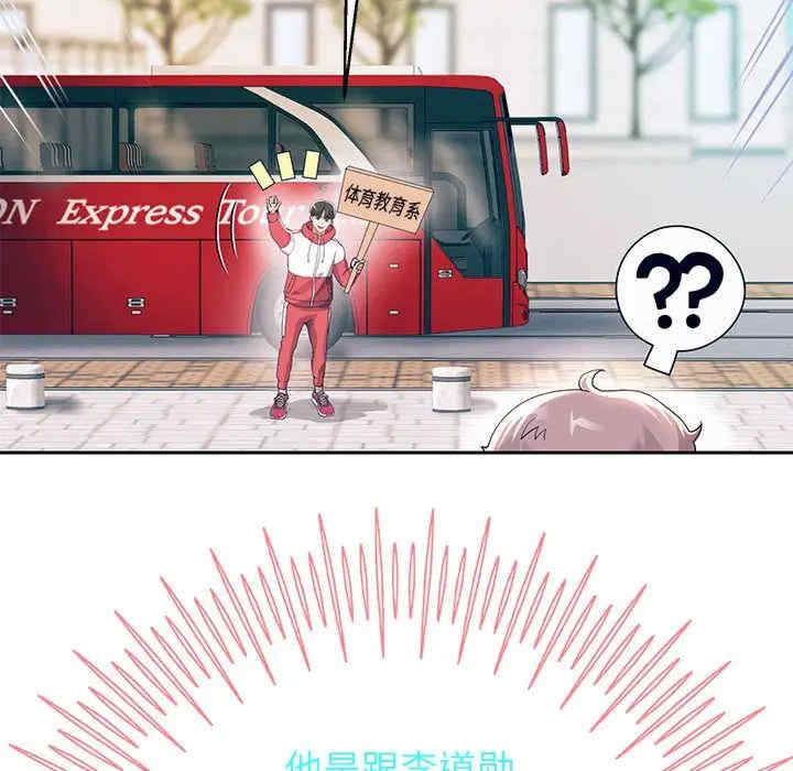 重生之长枪无敌/重生成为大只佬