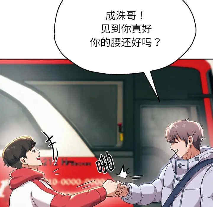 重生之长枪无敌/重生成为大只佬