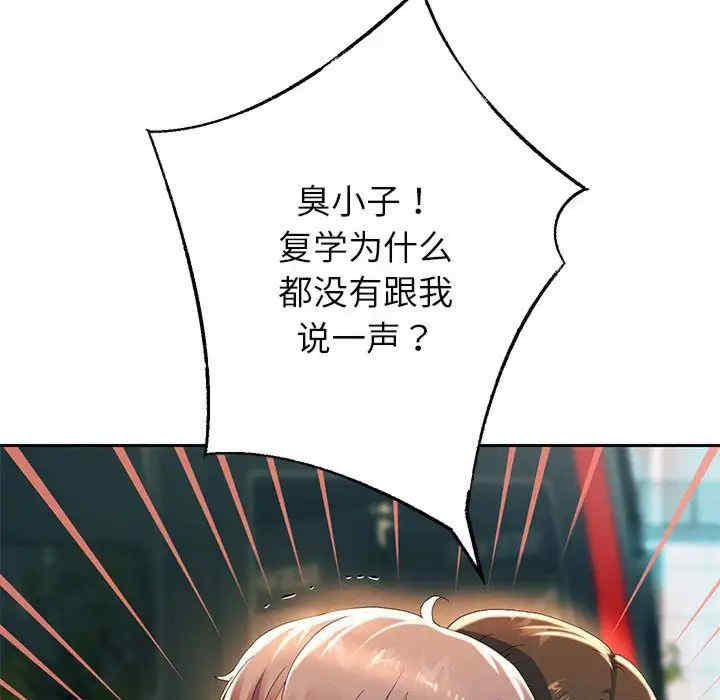 重生之长枪无敌/重生成为大只佬