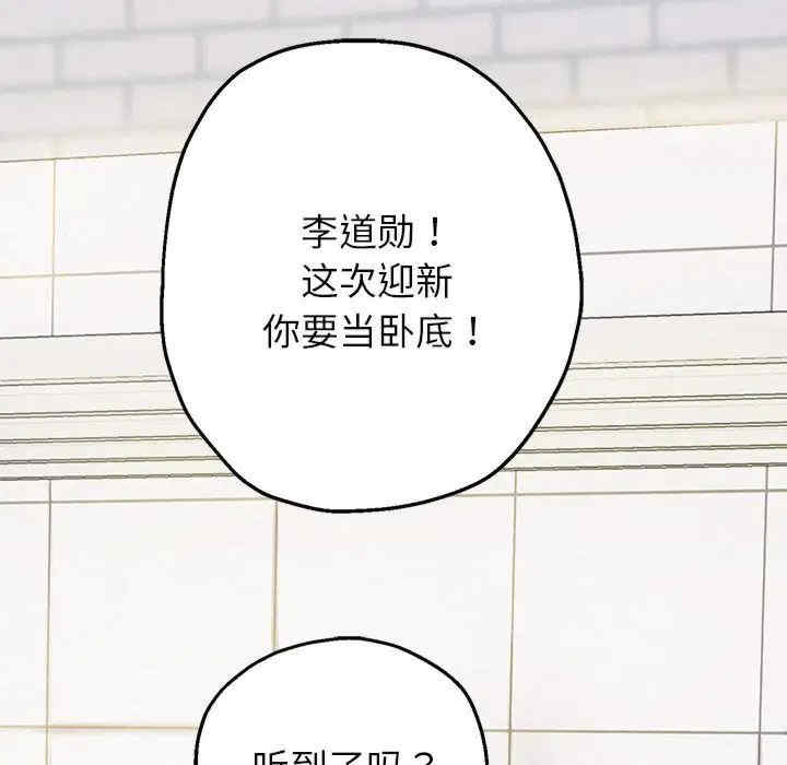 重生之长枪无敌/重生成为大只佬