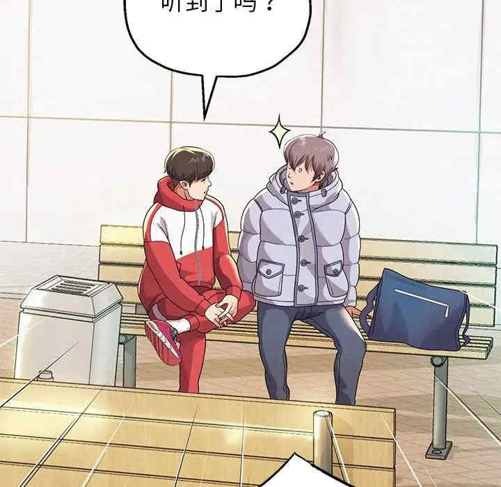 重生之长枪无敌/重生成为大只佬