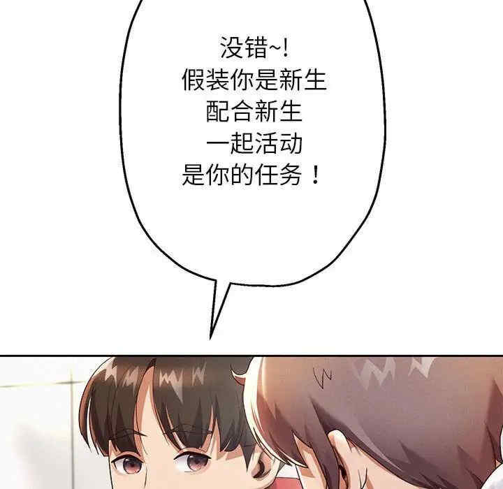 重生之长枪无敌/重生成为大只佬