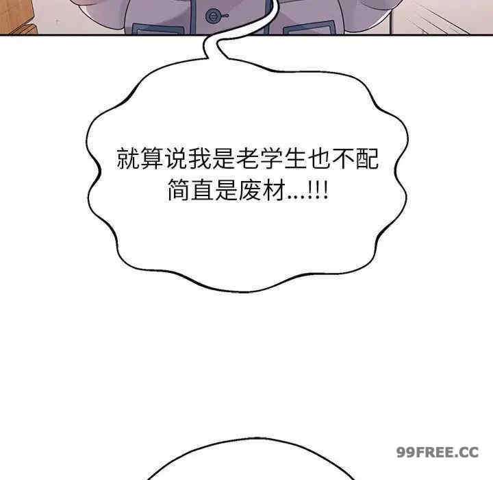 重生之长枪无敌/重生成为大只佬