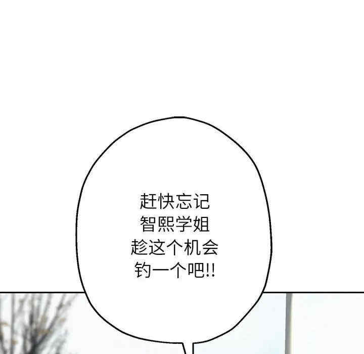 重生之长枪无敌/重生成为大只佬