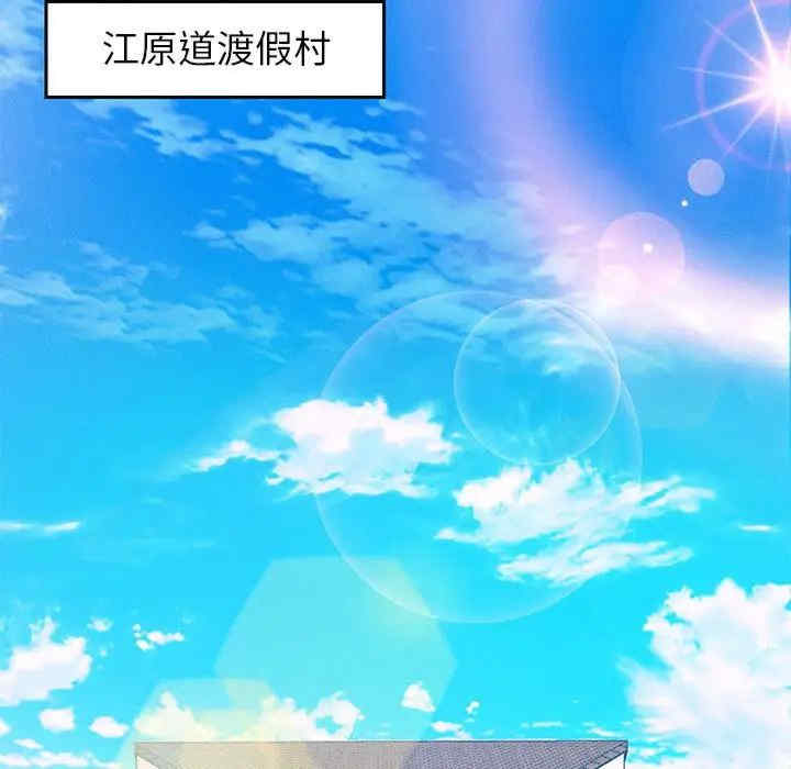 重生之长枪无敌/重生成为大只佬