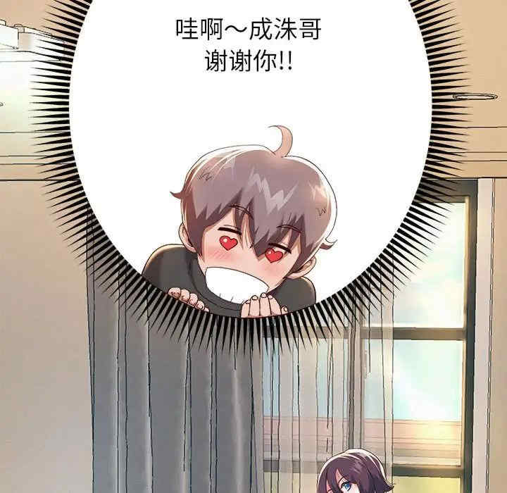 重生之长枪无敌/重生成为大只佬