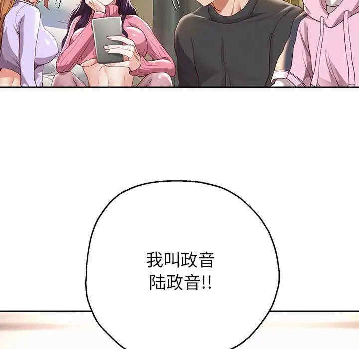 重生之长枪无敌/重生成为大只佬