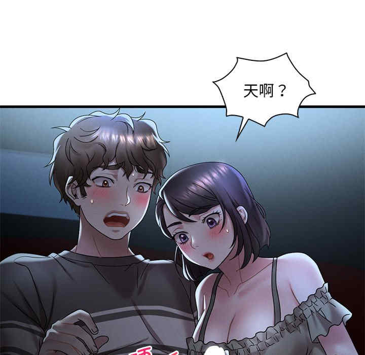 渴望占有她/想要拥有她