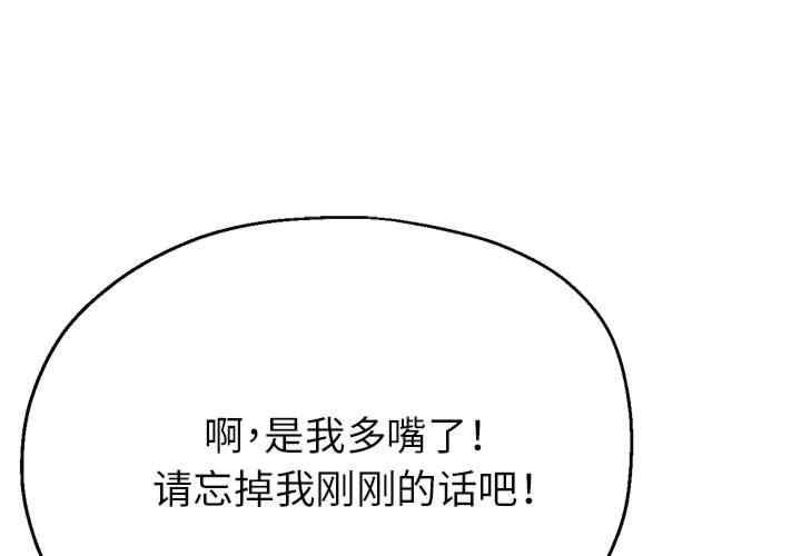 亲家的女人们/寄生亲家