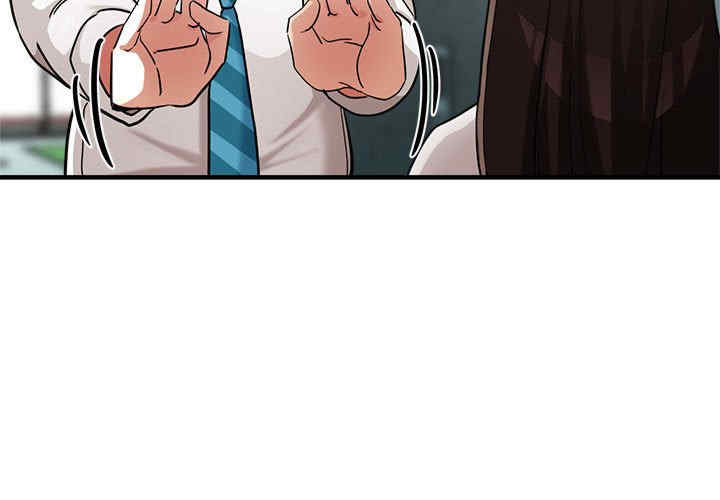 亲家的女人们/寄生亲家