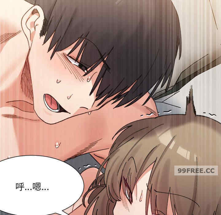 微妙关系/超微妙关系