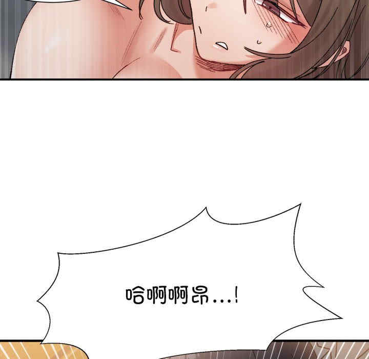 微妙关系/超微妙关系