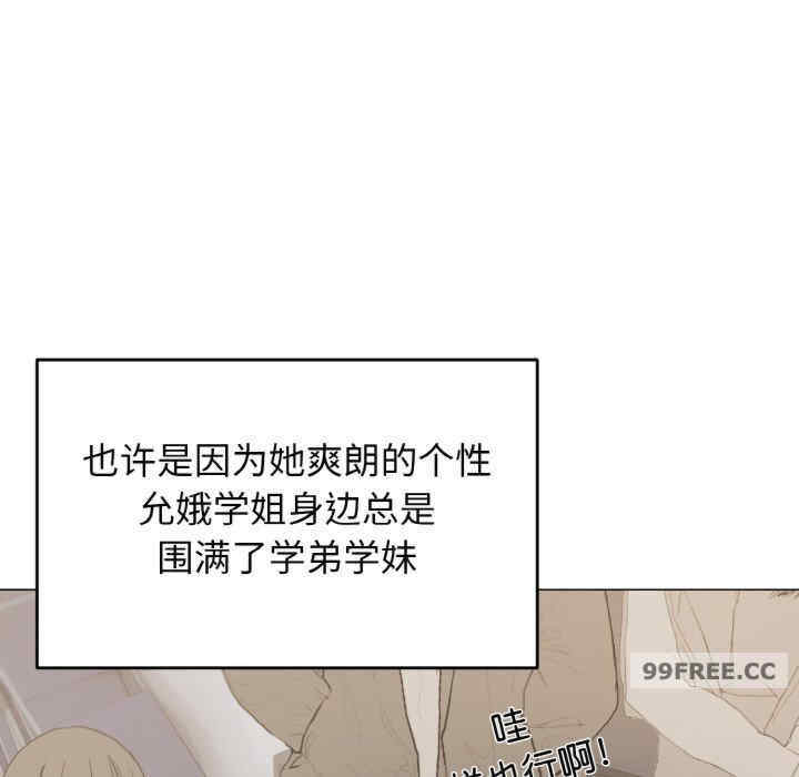 大学生活就从社团开始