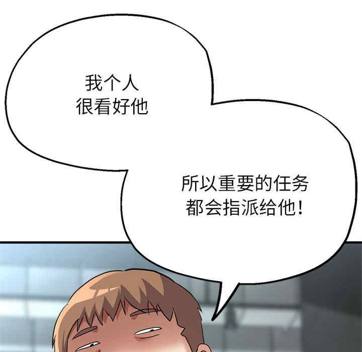 亲家的女人们/寄生亲家