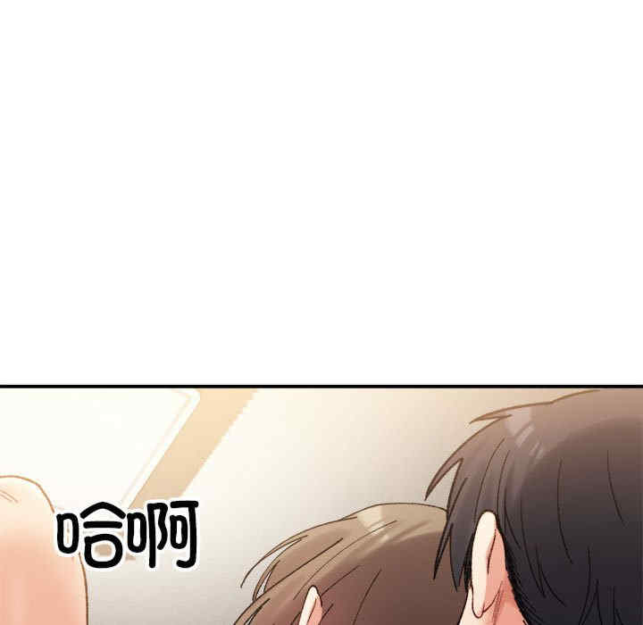 微妙关系/超微妙关系