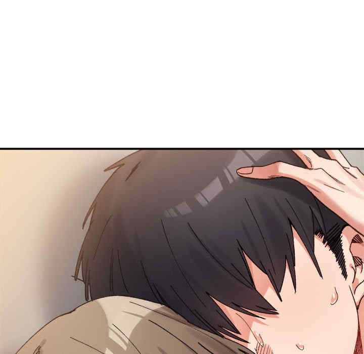 微妙关系/超微妙关系