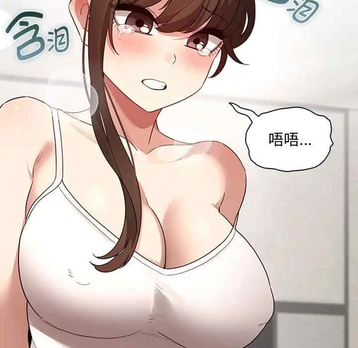 疫情期间的家教生活/疫情下的家教生活