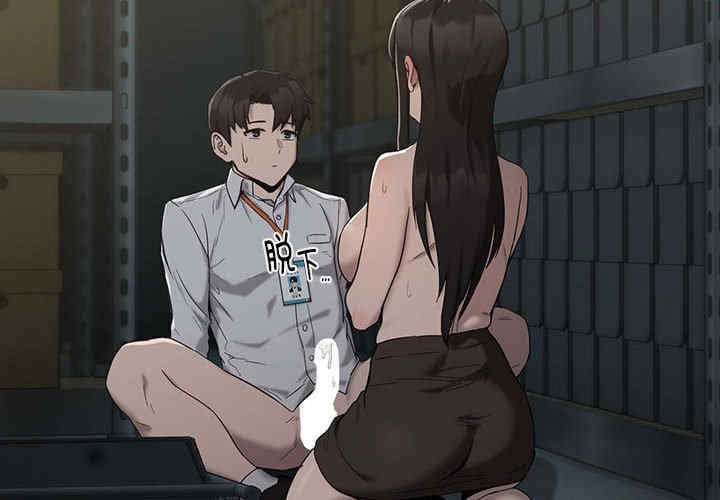 下班后的例行恋爱/下班后的秘密关系