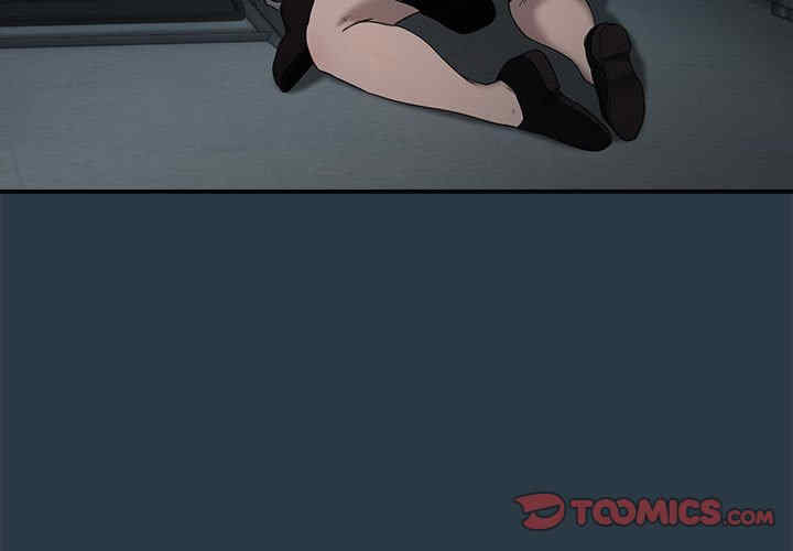 下班后的例行恋爱/下班后的秘密关系