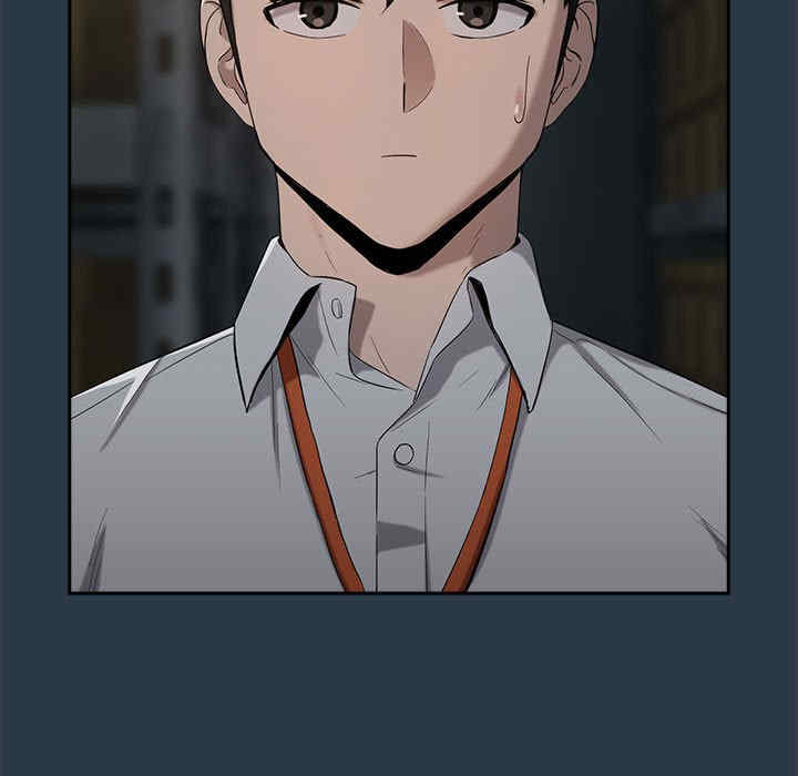 下班后的例行恋爱/下班后的秘密关系