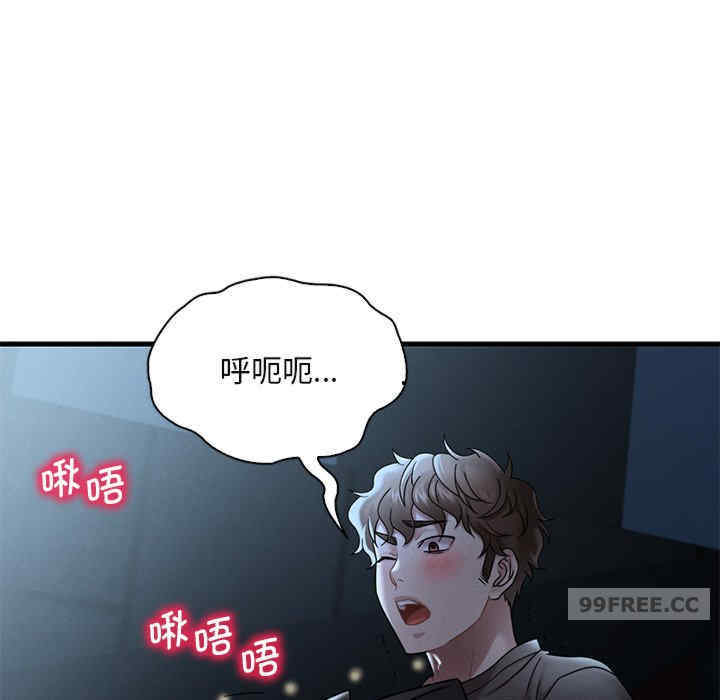 渴望占有她/想要拥有她