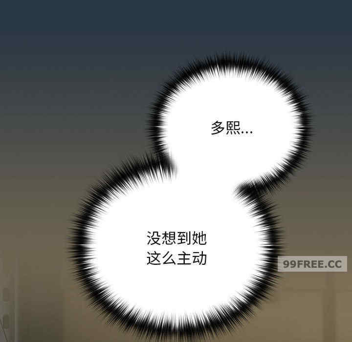 下班后的例行恋爱/下班后的秘密关系