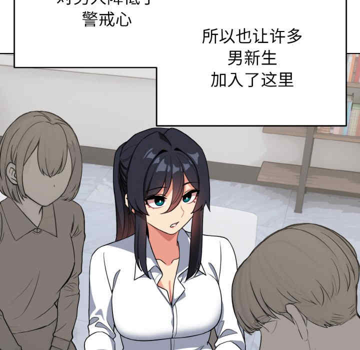 大学生活就从社团开始