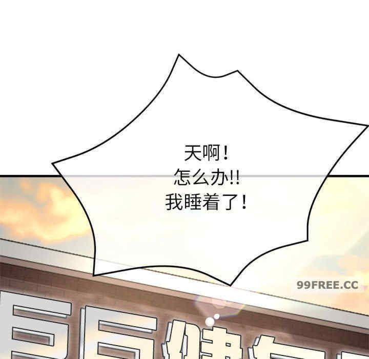 亲家的女人们/寄生亲家