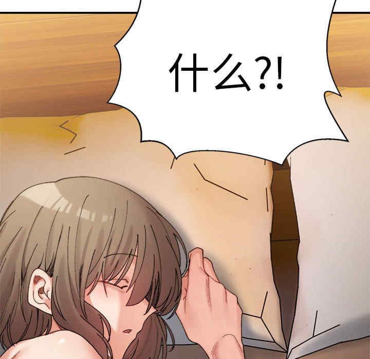 微妙关系/超微妙关系