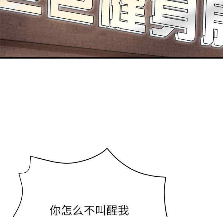 亲家的女人们/寄生亲家