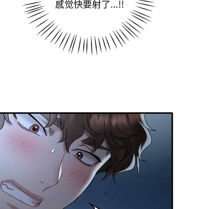 渴望占有她/想要拥有她