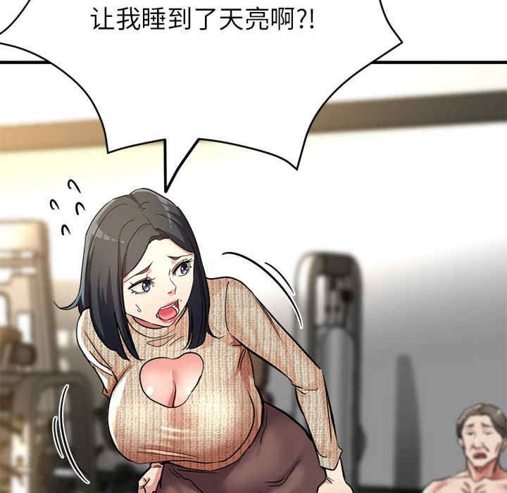 亲家的女人们/寄生亲家