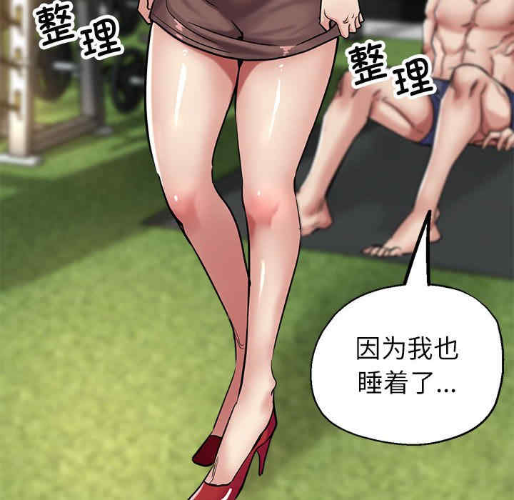 亲家的女人们/寄生亲家