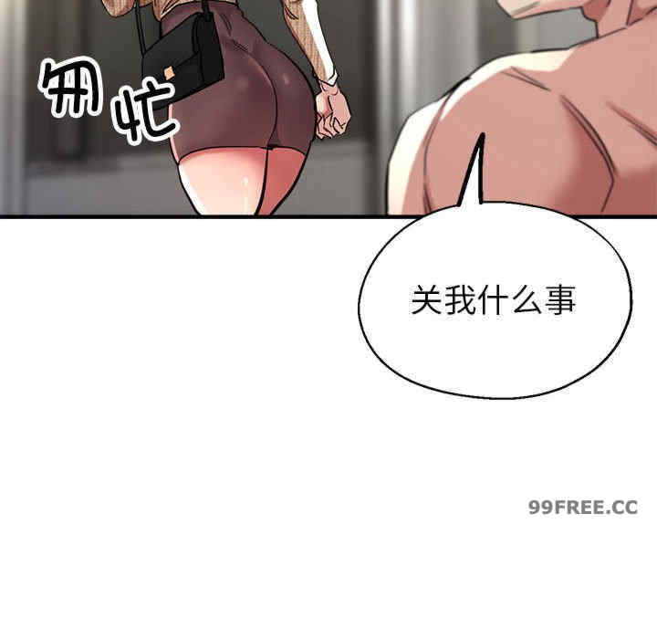 亲家的女人们/寄生亲家