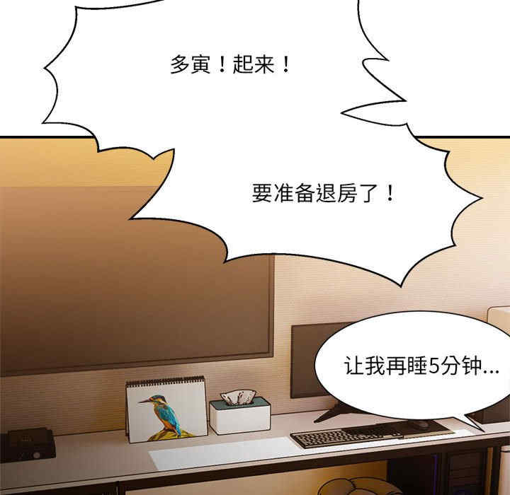 微妙关系/超微妙关系