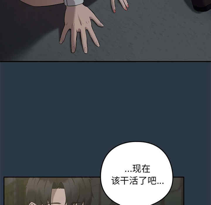 下班后的例行恋爱/下班后的秘密关系