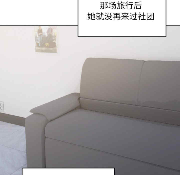 大学生活就从社团开始