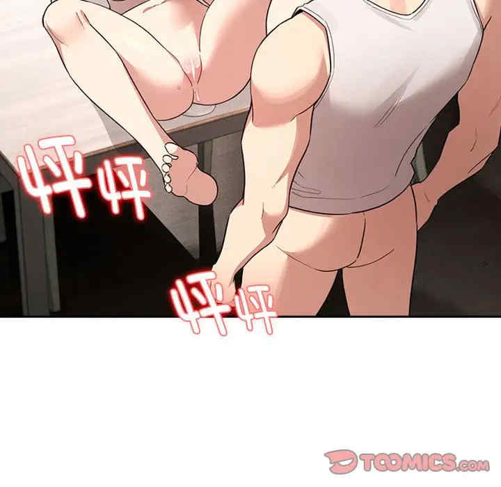 疫情期间的家教生活/疫情下的家教生活