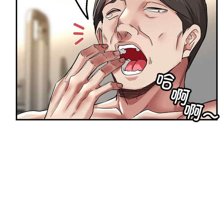 亲家的女人们/寄生亲家