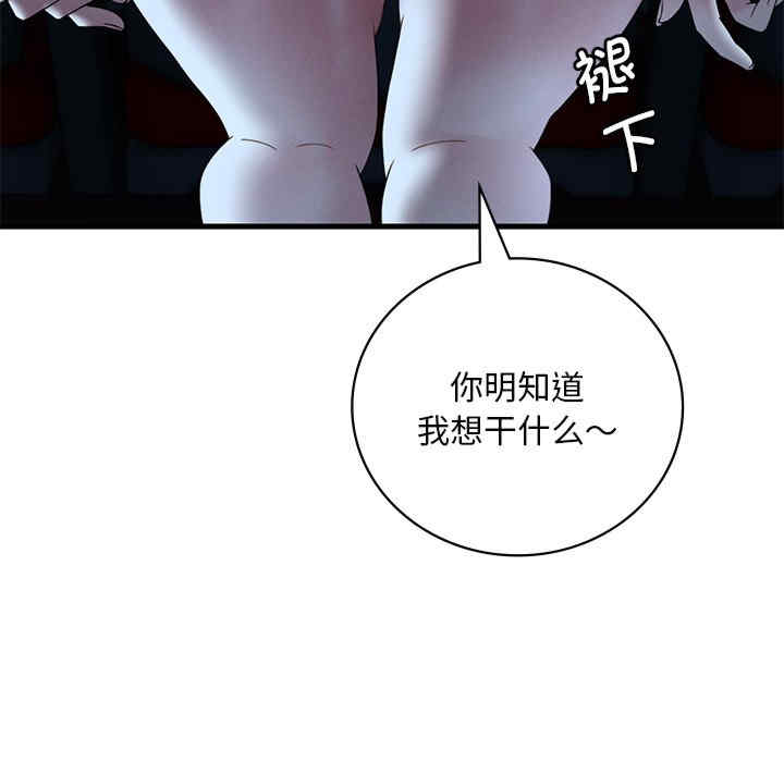 渴望占有她/想要拥有她