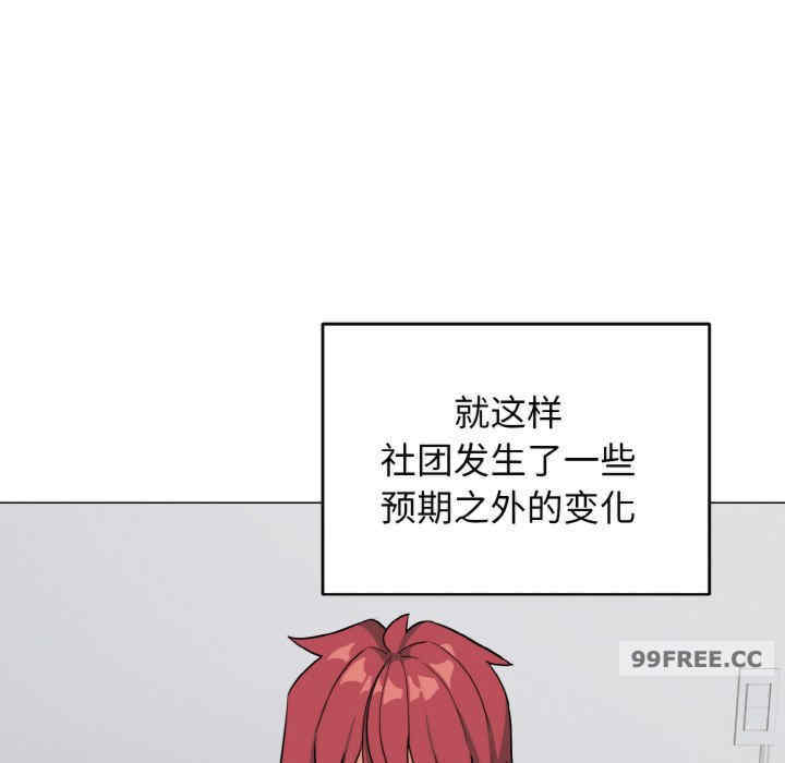 大学生活就从社团开始