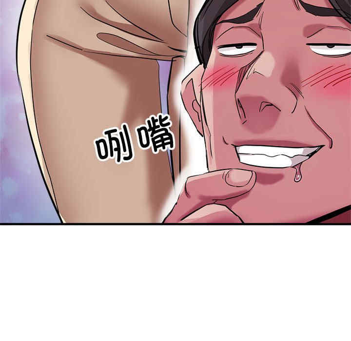 亲家的女人们/寄生亲家