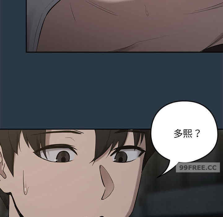 下班后的例行恋爱/下班后的秘密关系