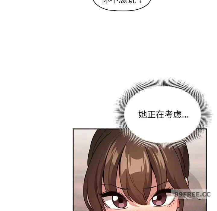 疫情期间的家教生活/疫情下的家教生活