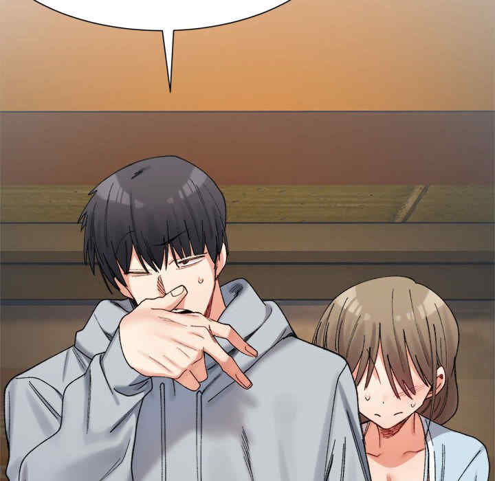 微妙关系/超微妙关系