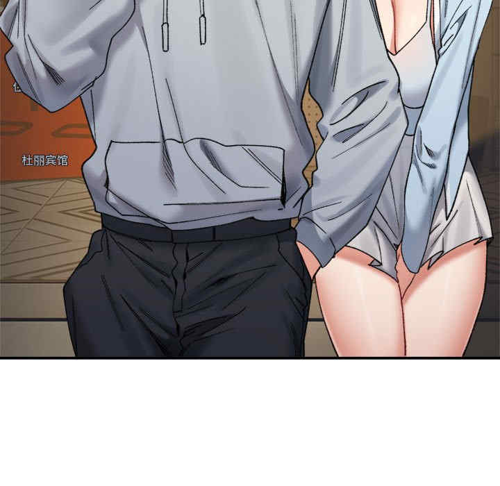 微妙关系/超微妙关系