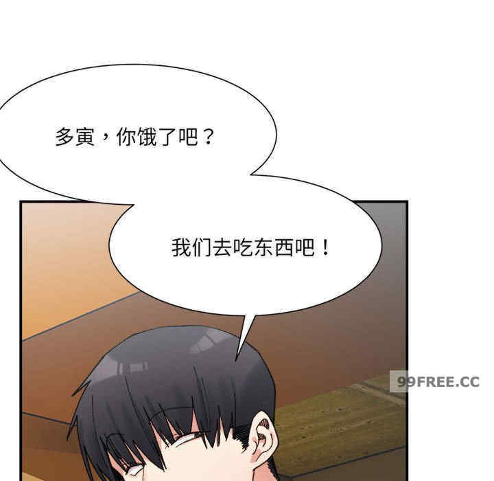 微妙关系/超微妙关系