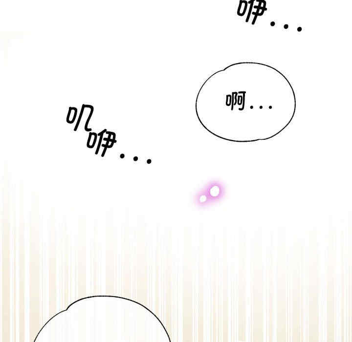 亲家的女人们/寄生亲家