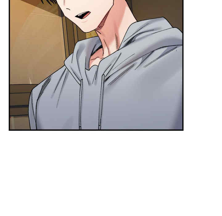 微妙关系/超微妙关系